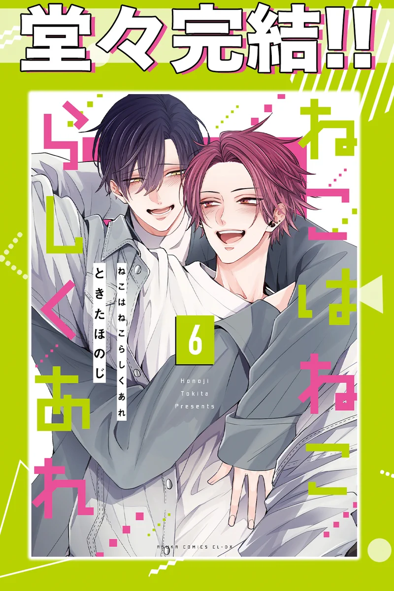 エメラルド編集部 (@emeraldmarukawa) / X