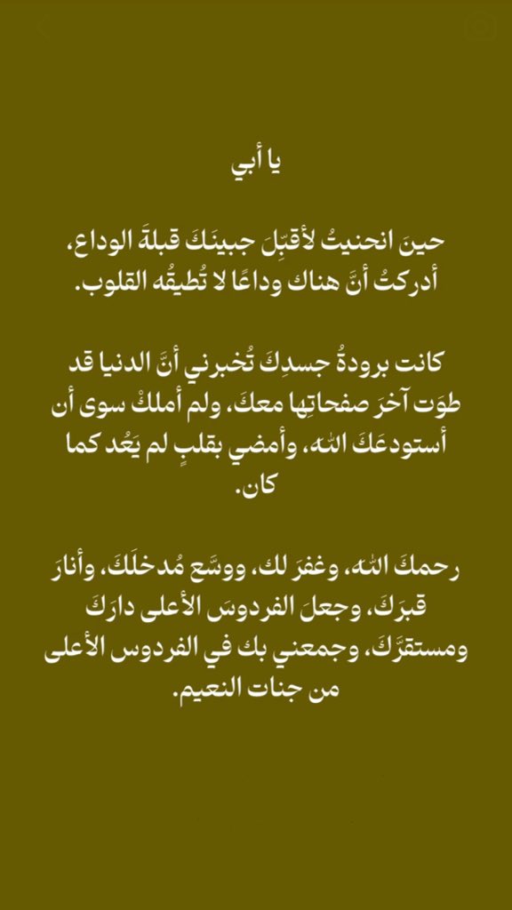 amnaelh's tweet photo. https://t.co/cTJcRmhoOX