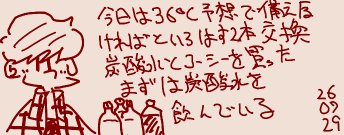 magushima tweet picture