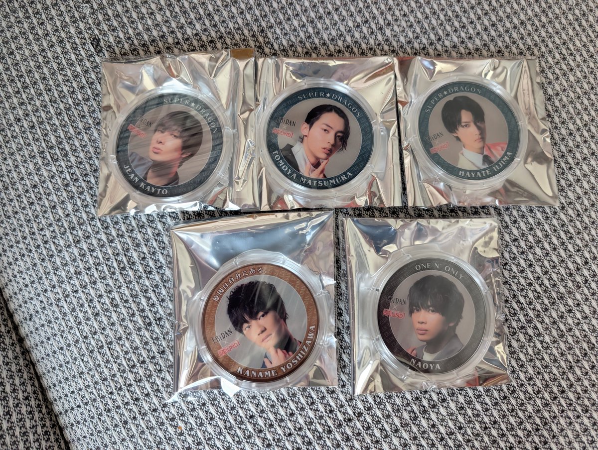 bud_morimari243's tweet photo. EBiDANソイヤのときのグッズを無償でお譲りします！
諸事情で現場には行けないので郵送のみとなります🙇送料はご負担いただきたいと思います🙏
お譲り先がないと処分してしまうしかないので、ぜひどなたかにお迎えしていただきたいです！
お気軽にリプください！ https://t.co/mnGfvvFuyH