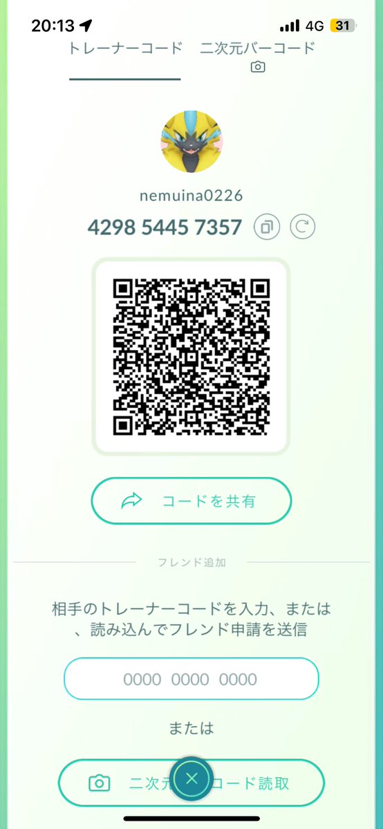 ねむいな tweet media