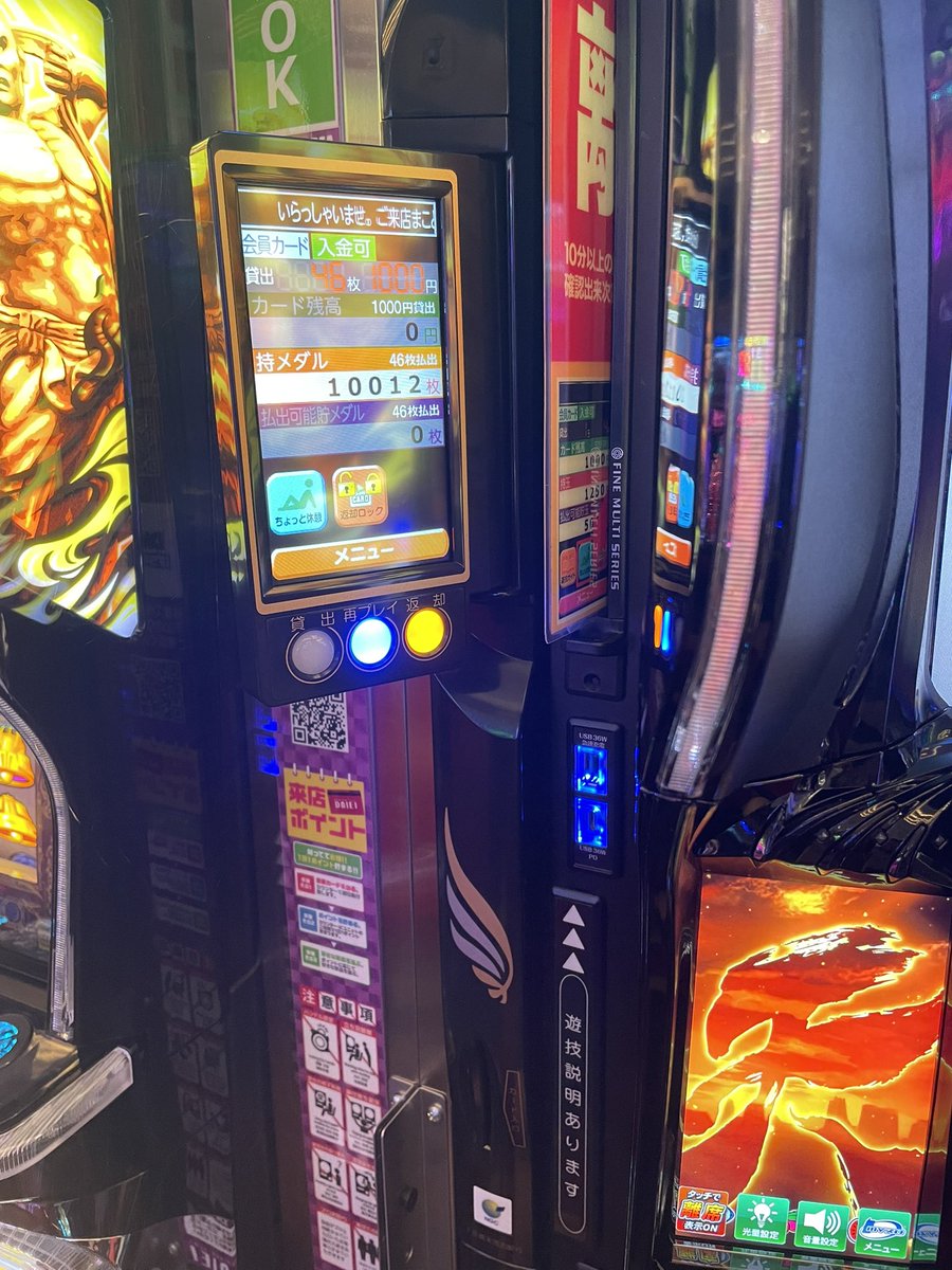 ramaadodo's tweet photo. 今月もギリいけた！おまんまい！ https://t.co/HEm3LVwUZj