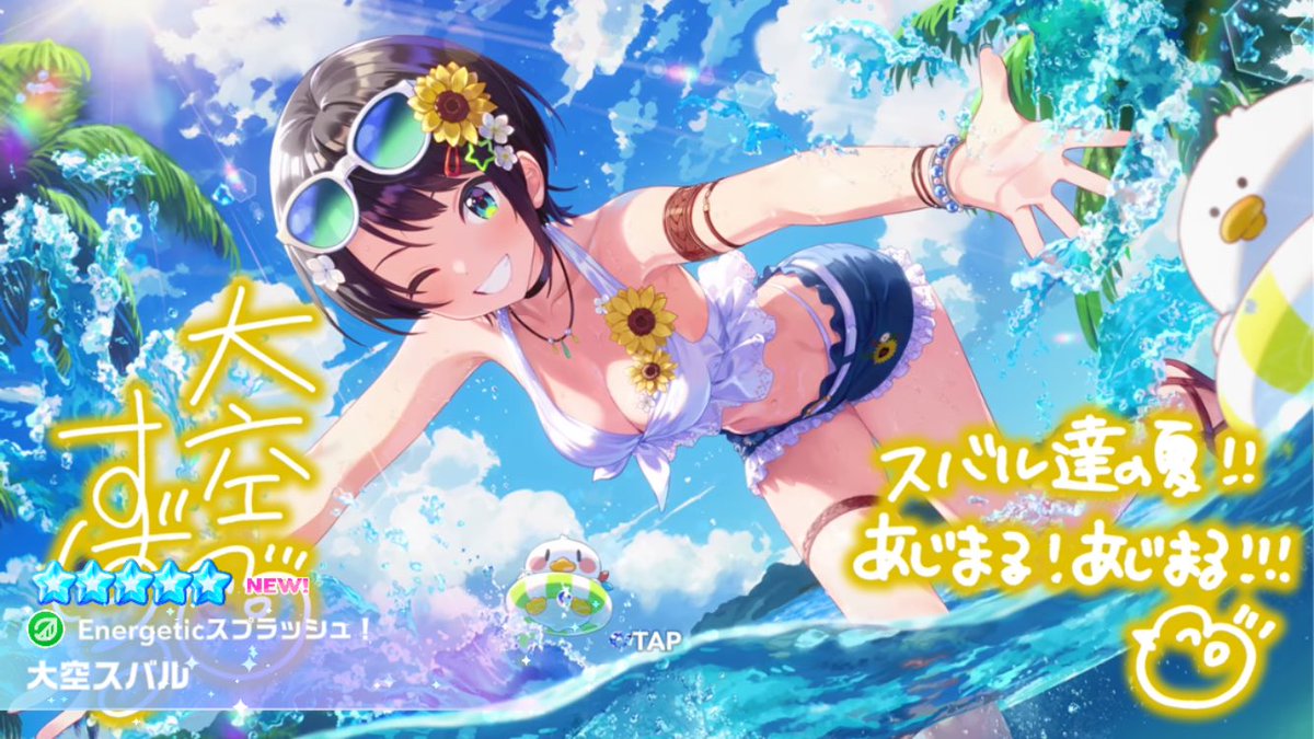 drityan's tweet photo. 勝ち申しタァァァァァァァ https://t.co/lQymKvQy0E