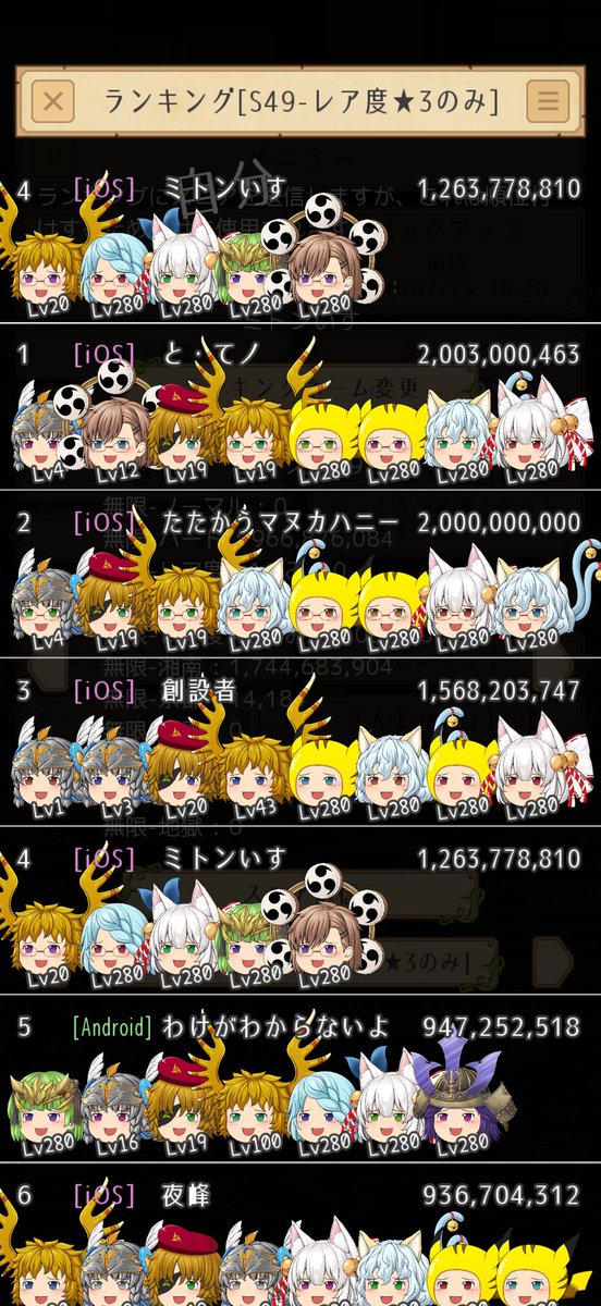 minto_isu's tweet photo. 雷神とかいうやつ強すぎだろ、ダクナ君😢 https://t.co/hC6HFzG60E