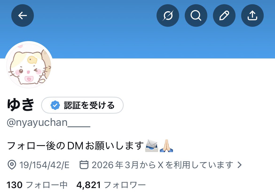 __yu2yan's tweet photo. 凍結しちゃいました😭😭戻ってきて😭😭 https://t.co/hPbpHdgbaZ