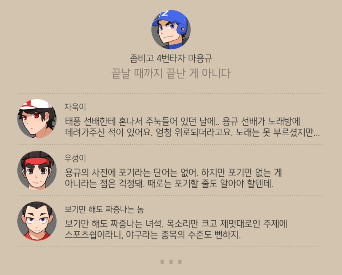dd7765370377475's tweet photo. 선후배안가리고 모두에게 악플을 단다.. https://t.co/In207Pj8ph