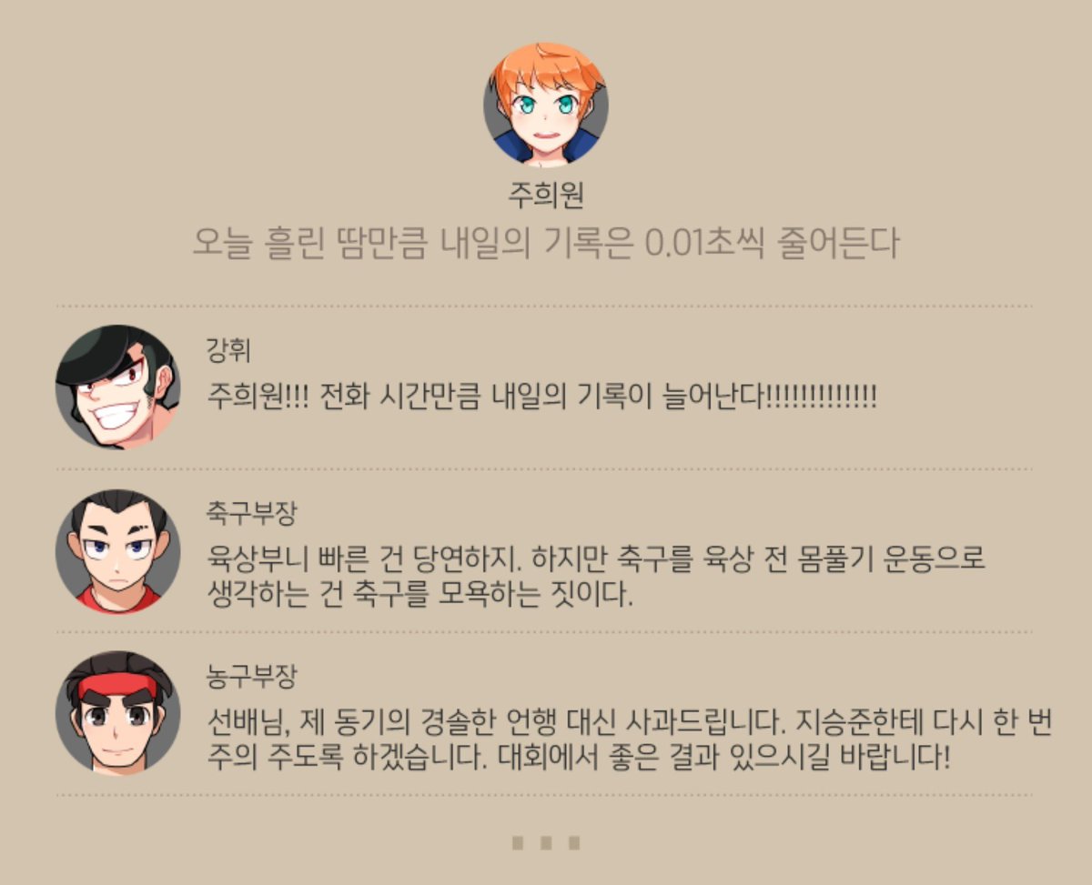 dd7765370377475's tweet photo. 선후배안가리고 모두에게 악플을 단다.. https://t.co/In207Pj8ph
