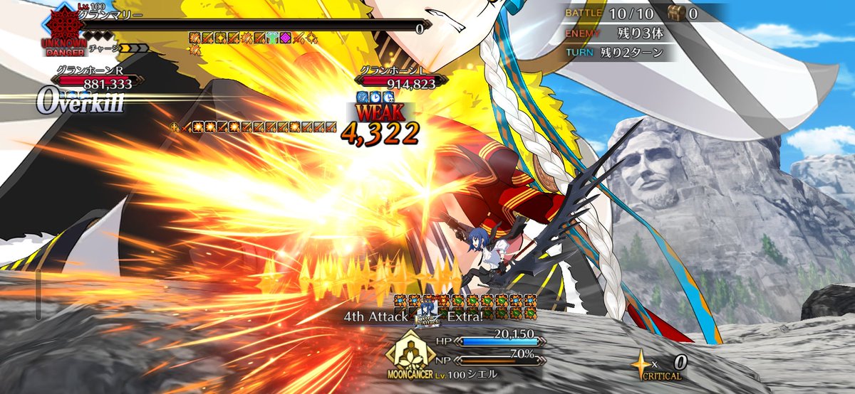 Yuuki_FGO_fate's tweet photo. 画像忘れてた https://t.co/XBKsh0hGFa