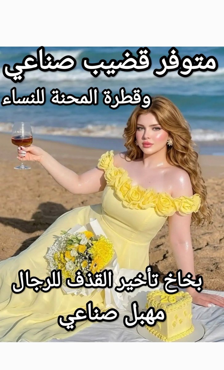 nrw1636074's tweet photo. #القصف_السعودي
#السعوديه_خط_احمر
#القوات_المسلحه_السعوديه https://t.co/VfFdl6SjdL