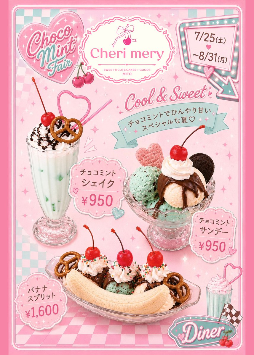cheri_mery's tweet photo. 🍒 Cheri mery MENU 🍒

かわいいスイーツやドリンクをご用意しています🎀✨

推し活やカフェ巡り、お友達とのひとときにもぜひ♡

📩 ご予約・お問い合わせは
Instagram DMまで
https://t.co/a6yf0GHITA
ご来店お待ちしております🍰

 #しぇりめり  #水戸カフェ  #茨城カフェ  #推し活 https://t.co/bDu45P0sb6