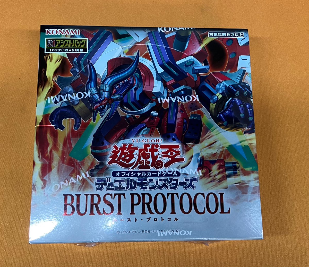 ブックオフ名古屋平針トレカ館🔥ワンピース🔥ポケカ🔥デュエマ🔥遊戯王