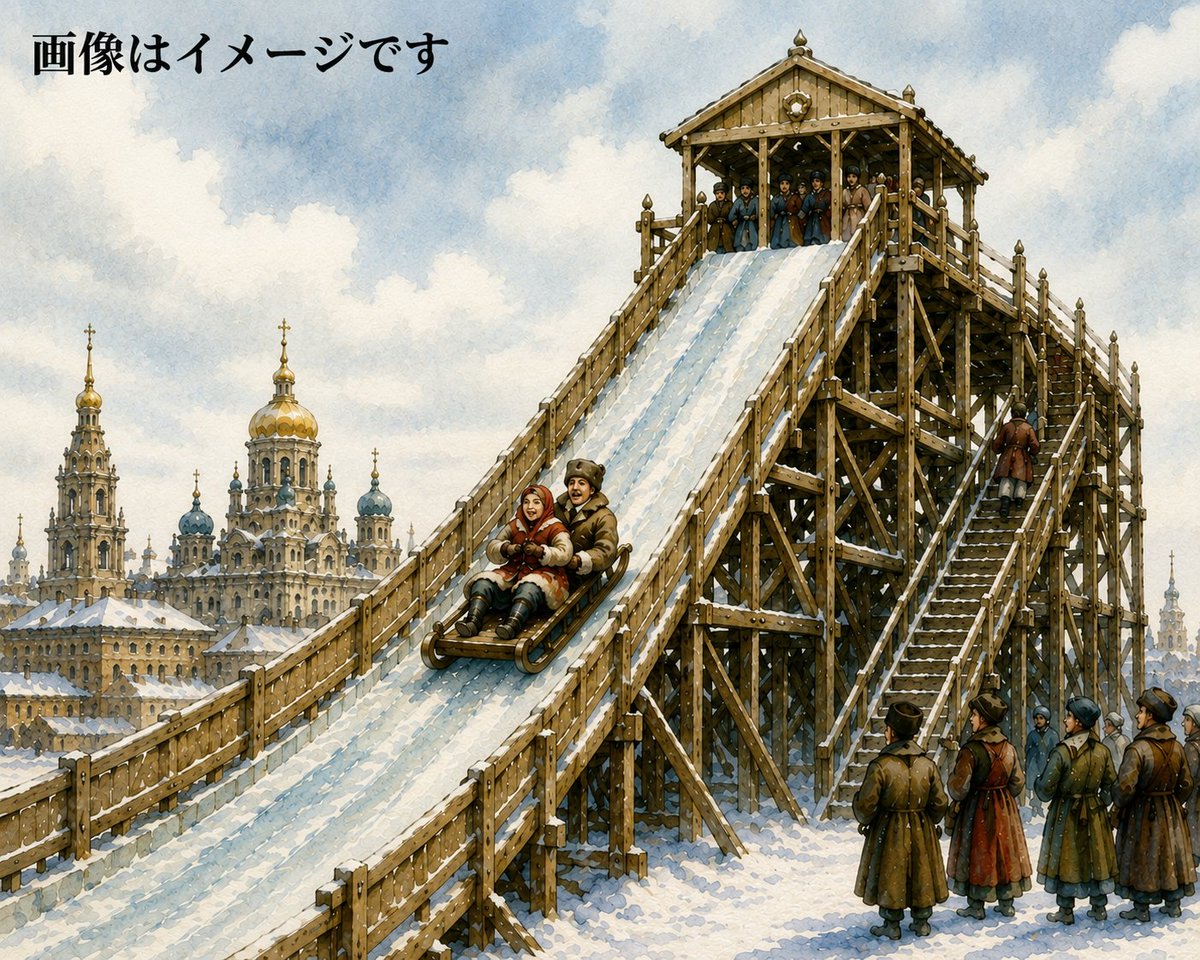 tobuzoo1981's tweet photo. 所説あるけど木製のやぐらに板を渡して斜面を滑るものがみんな大好きジェットコースターのご先祖様です！
さて問題、その元祖のジェットコースターを作ったといわれる発祥の国は？
#東武動物公園 #遊園地 #埼玉 #クイズ #ジェットコースター #アトラクション https://t.co/NAorOy9i2W