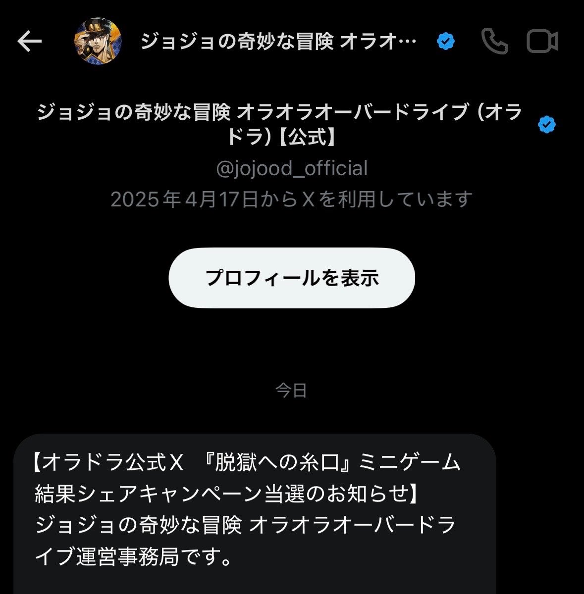 tiosaugb2's tweet photo. ありがとうございますっ❥ヾ(＠°ω°＠)ﾉ https://t.co/os46n4ScYu