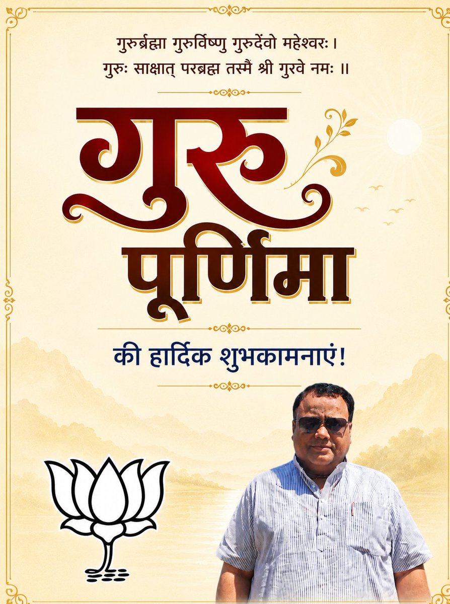 Pradeep_bjpmtr's tweet photo. राधे राधे https://t.co/iOwtdj5L2x