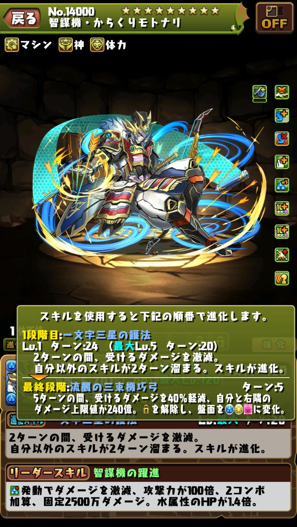 pad_sexy パズル＆ドラゴンズ公式 on X: 