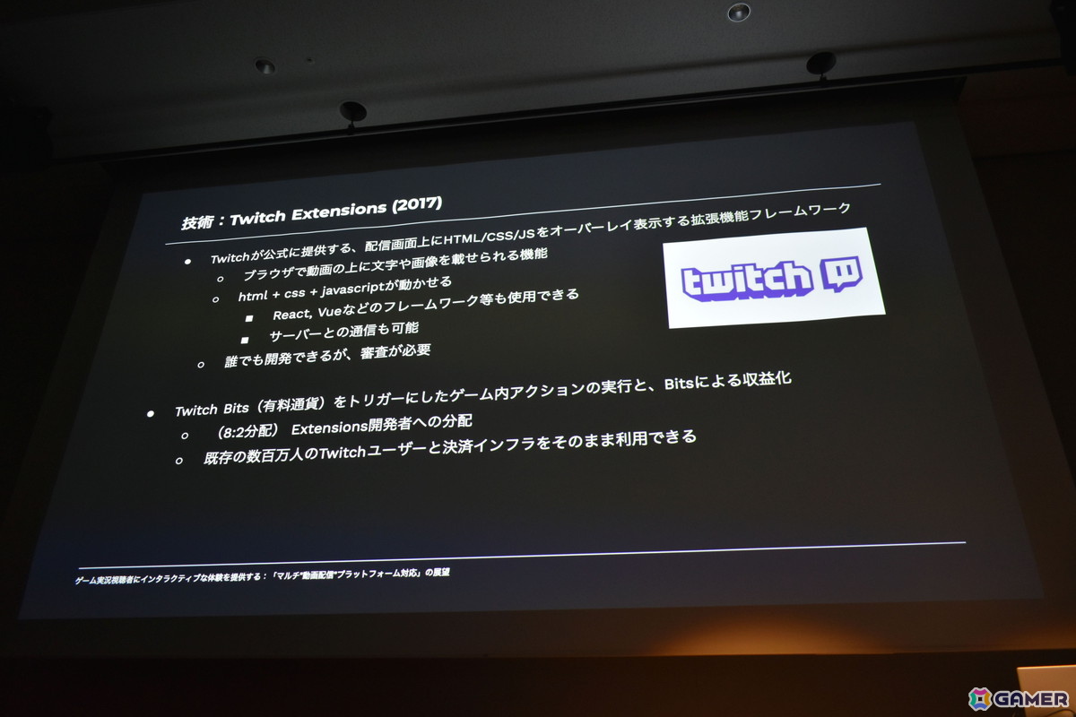 GamerNeJp's tweet photo. “配信者だけの体験で終わらせない”ゲーム実況視聴者にインタラクティブな参加を提供する仕組みとその展望【CEDEC2026】

https://t.co/vM3aWZKFMb

#CEDEC2026 https://t.co/k0IeY1WtMW