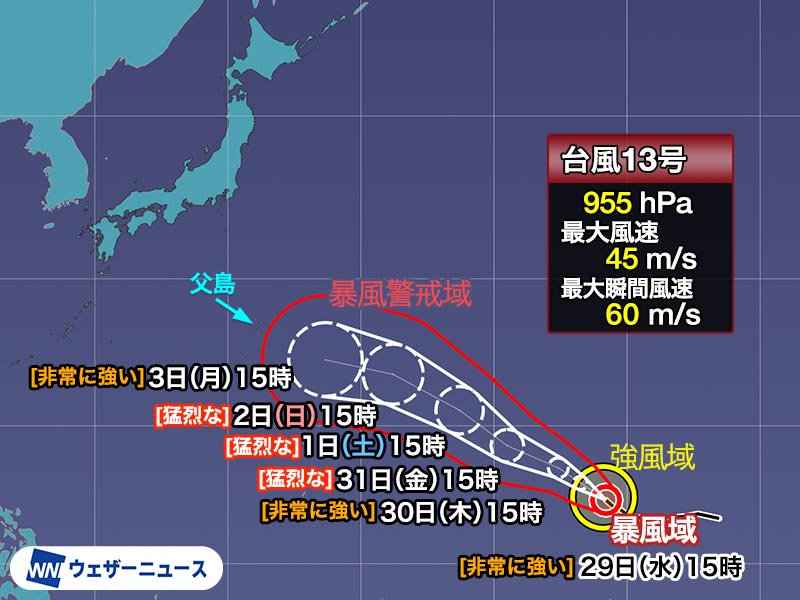 wni_jp's tweet photo. 【台風情報】
7月29日(水)15時現在、非常に強い台風13号(ドルフィン)はマーシャル諸島を北西に進んでいます。明後日31(金)には猛烈な勢力となる予想です。
週明けには小笠原諸島に近づく見込みで、その後も日本国内に影響がでる可能性があります。
https://t.co/rglBs3I8en https://t.co/E6bWqPWSmA