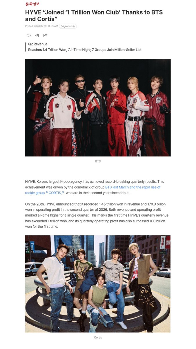 cortisshinez's tweet photo. HYBE Joined ‘1 Trillion Won Club’ Thanks to BTS and Cortis WOW 👑 

"Cortis, who built a solid fandom within about a year of their debut, recorded cumulative sales of over 5.25 million copies across their first and second mini-albums."

🔗:https://t.co/St3sku7dJK https://t.co/odSOPuBCbI