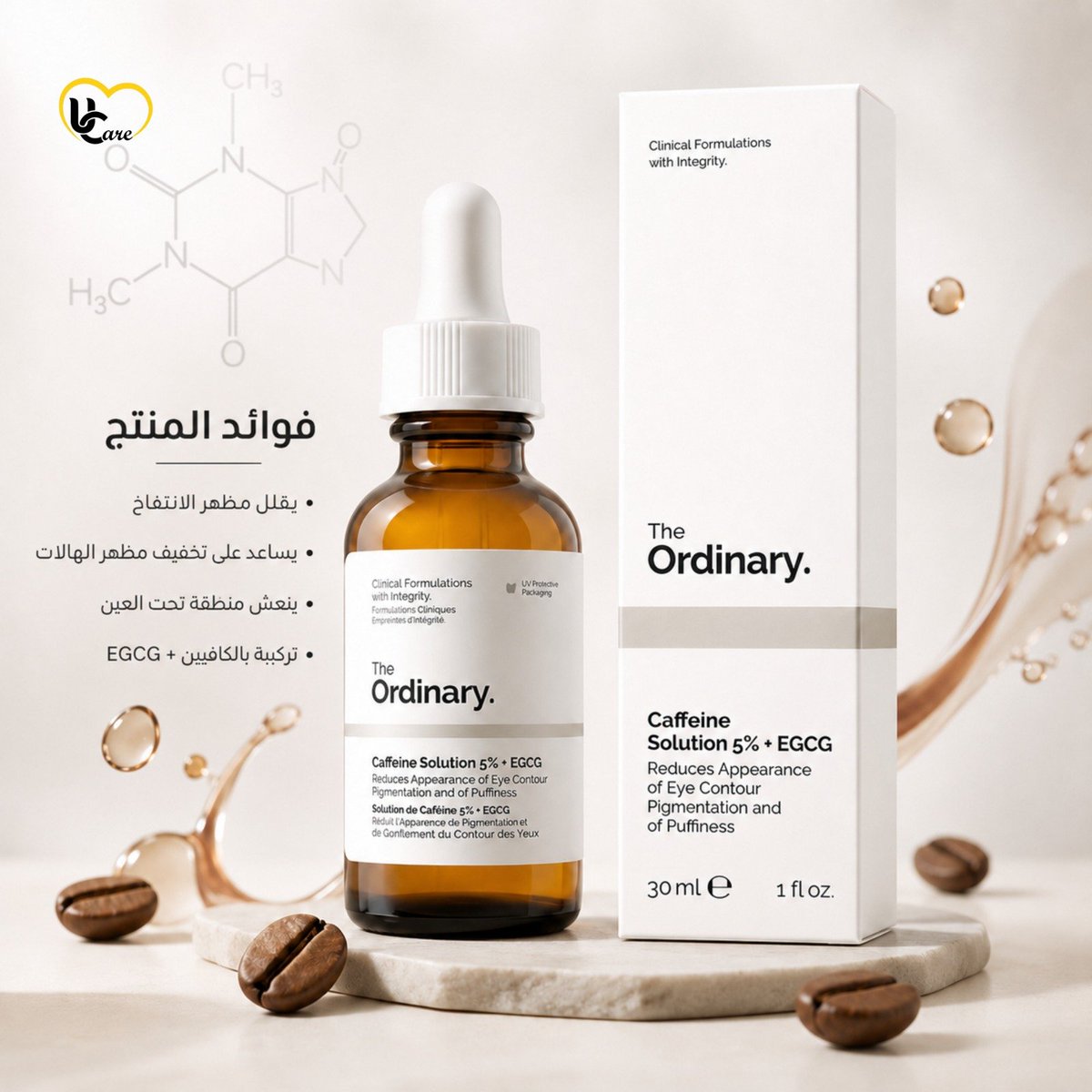 Ucarestore's tweet photo. عناية مركزة لمنطقة تحت العين مع The Ordinary Caffeine Solution 5% + EGCG ☕✨
تركيبة خفيفة تساعد على تقليل مظهر الانتفاخ والهالات، وتمنح منطقة العين مظهرًا أكثر انتعاشًا وإشراقًا مع الاستخدام المنتظم.

#TheOrdinary #CaffeineSolution #العناية_بالبشرة #العناية_تحت_العين #الهالات_السوداء #انتفاخ_تحت_العين #روتين_العناية #يوكير #UcareStore