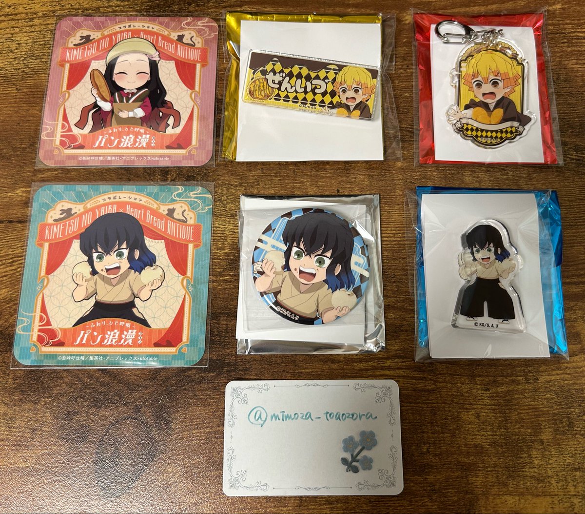 mimoza_toaozora's tweet photo. 【交換】鬼滅の刃 ハートブレッドアンティーク ハートブレッド

譲⇄求
     ①コースター 禰豆子 伊之助⇄義勇 蜜璃
     ②ネームバッジ  善逸⇄義勇
     ③アクキー  善逸⇄譲渡>②
     ④缶バッジ 伊之助⇄蜜璃>譲渡
     ⑤アクブロ 伊之助⇄譲渡>②

お気軽にお声掛けください。

#みもざ取引 https://t.co/pEIb0SsKrP