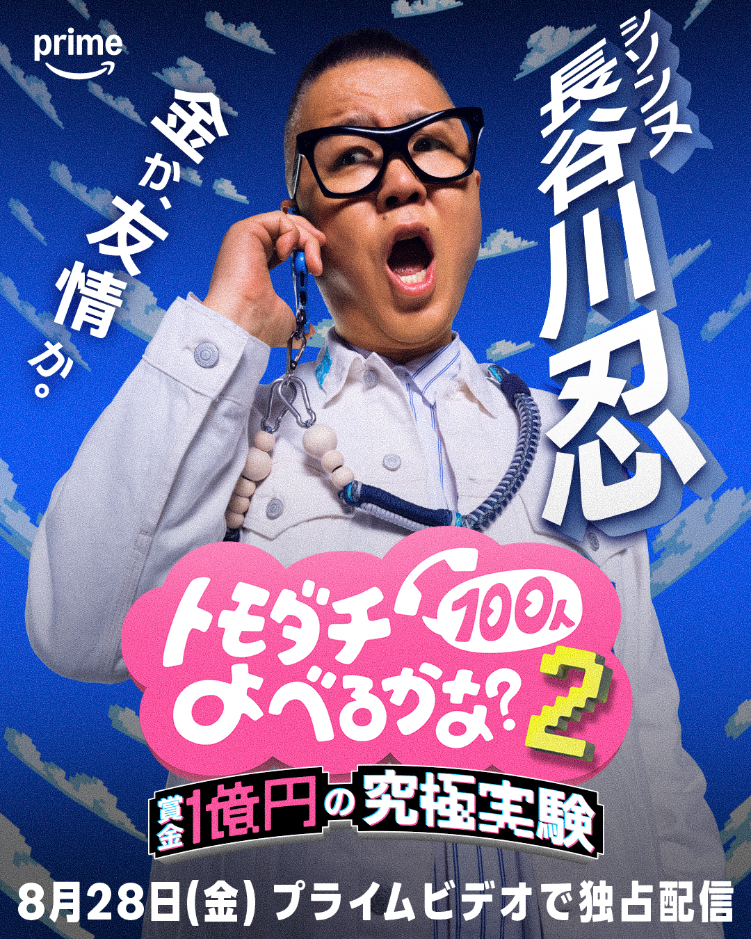 SAY☆715ページです。 نشر / X