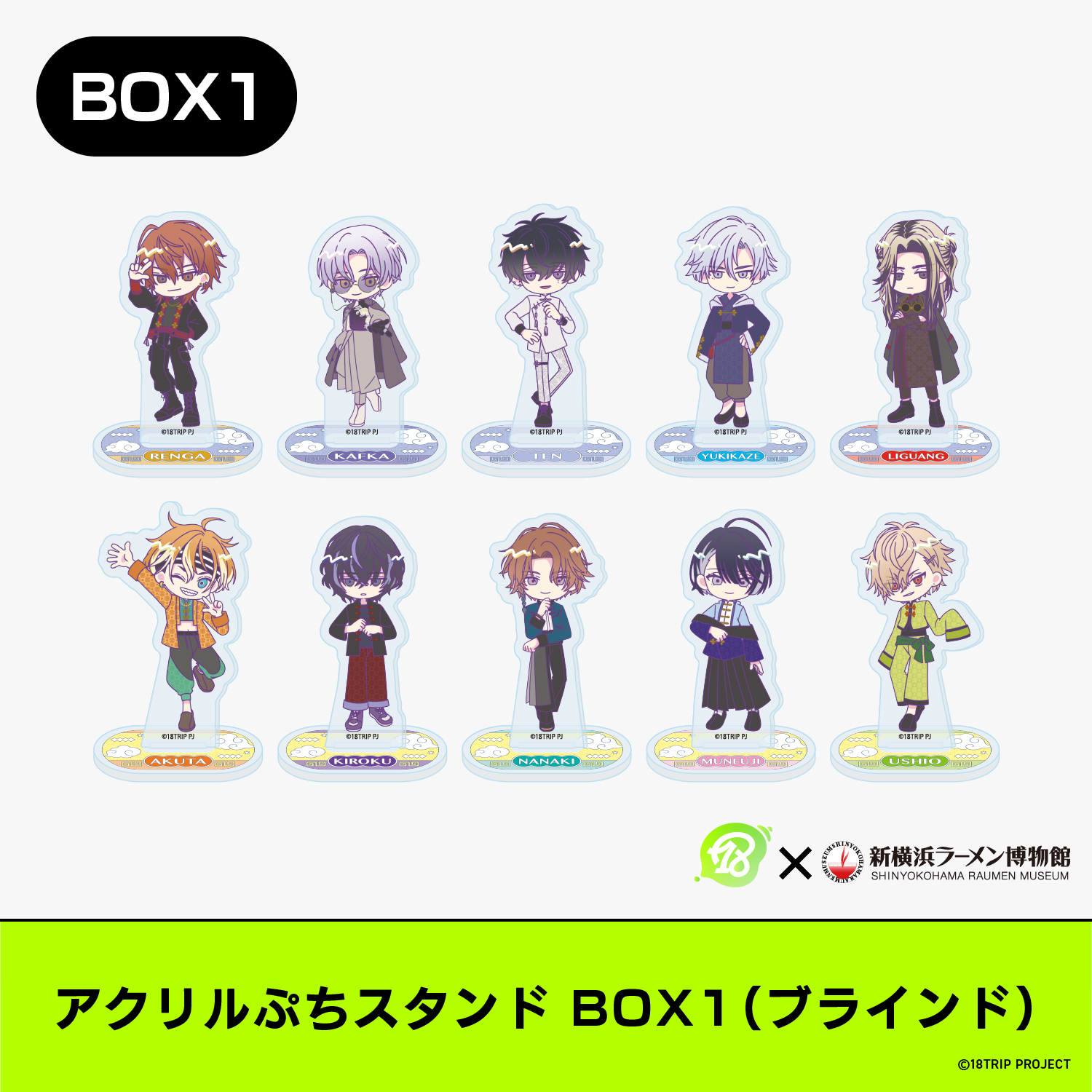 公式】新横浜ラーメン博物館 on X: 