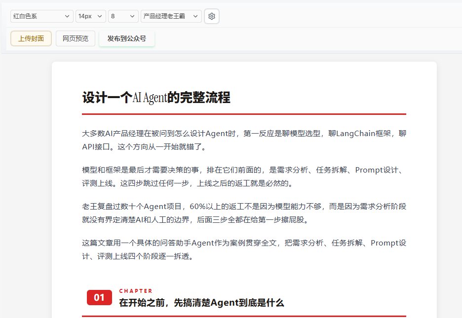 原文配图