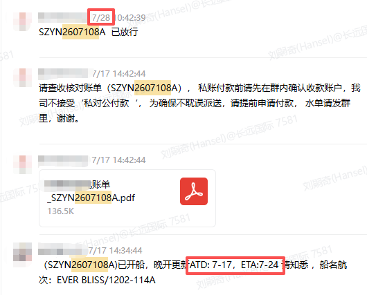 Hansel88664100's tweet photo. 印尼到港4天完成红灯清关，越南北越3天放行到门 https://t.co/FWgCb3PJKP