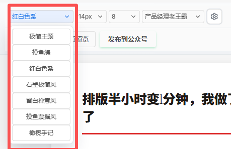 原文配图