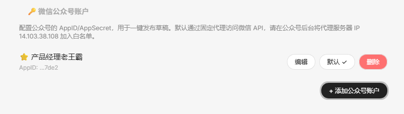 原文配图