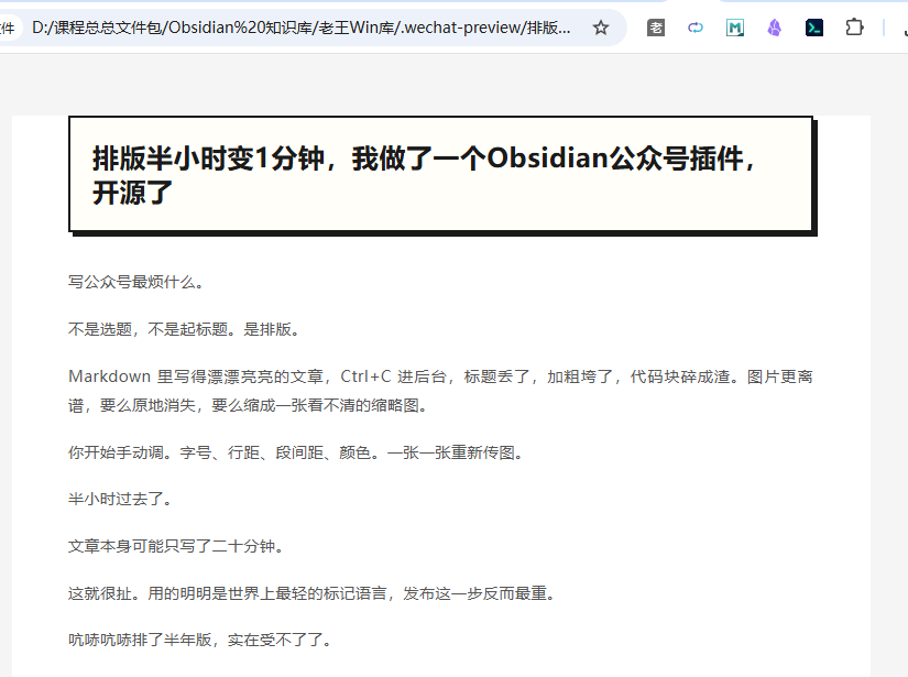 原文配图