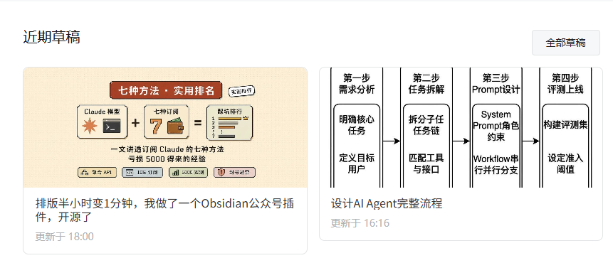原文配图