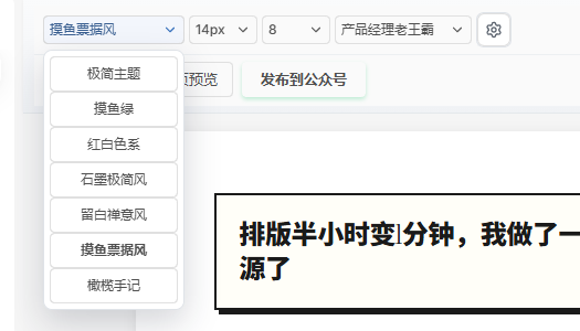 原文配图