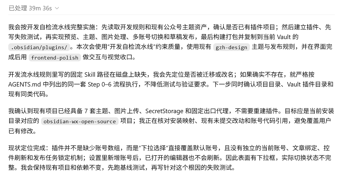原文配图