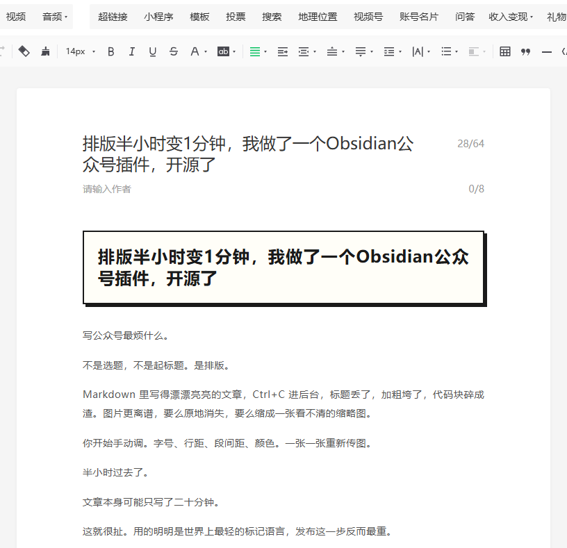 原文配图
