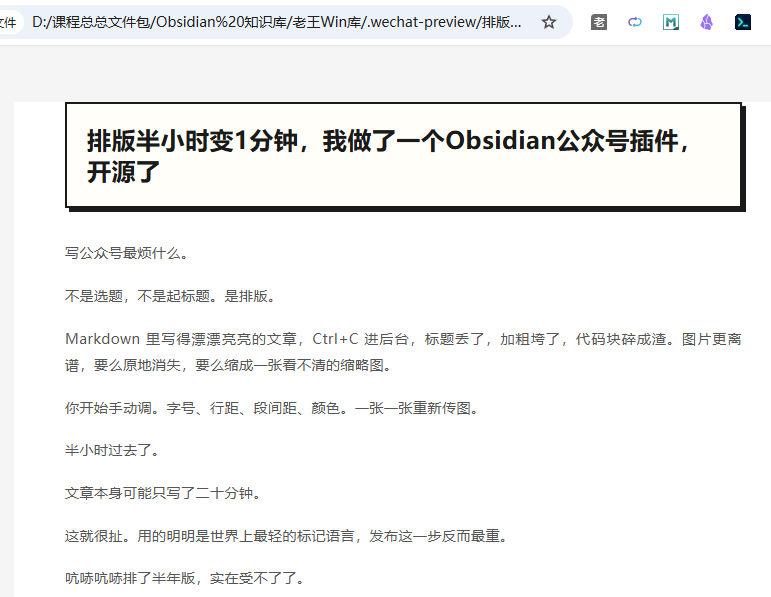 原文配图