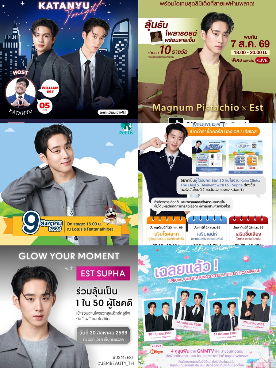 _ppyourbeam's tweet photo. ตารางงานเดือนสิงหาของวิลเลี่ยมเอส 💙❤

5/08 - katanyu tonight 
7/08 - ไลฟ์ tiktok Magnum 
9/08 - กิจกรรม VIF Friends &amp; Fur
14/08 - งาน kalm clinic 
30/08 - งาน jsm beauty
31/08 - ไลฟ์ King's Stella 

7-23 น้องวิลเลี่ยมทัวร์คอนไลแคนที่เมกานะคั้บบบ https://t.co/5vkA7AuGTz