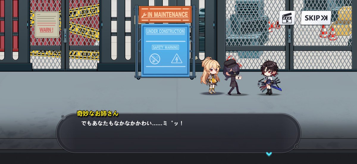 Post by はなみ on X: ミ°ッ！