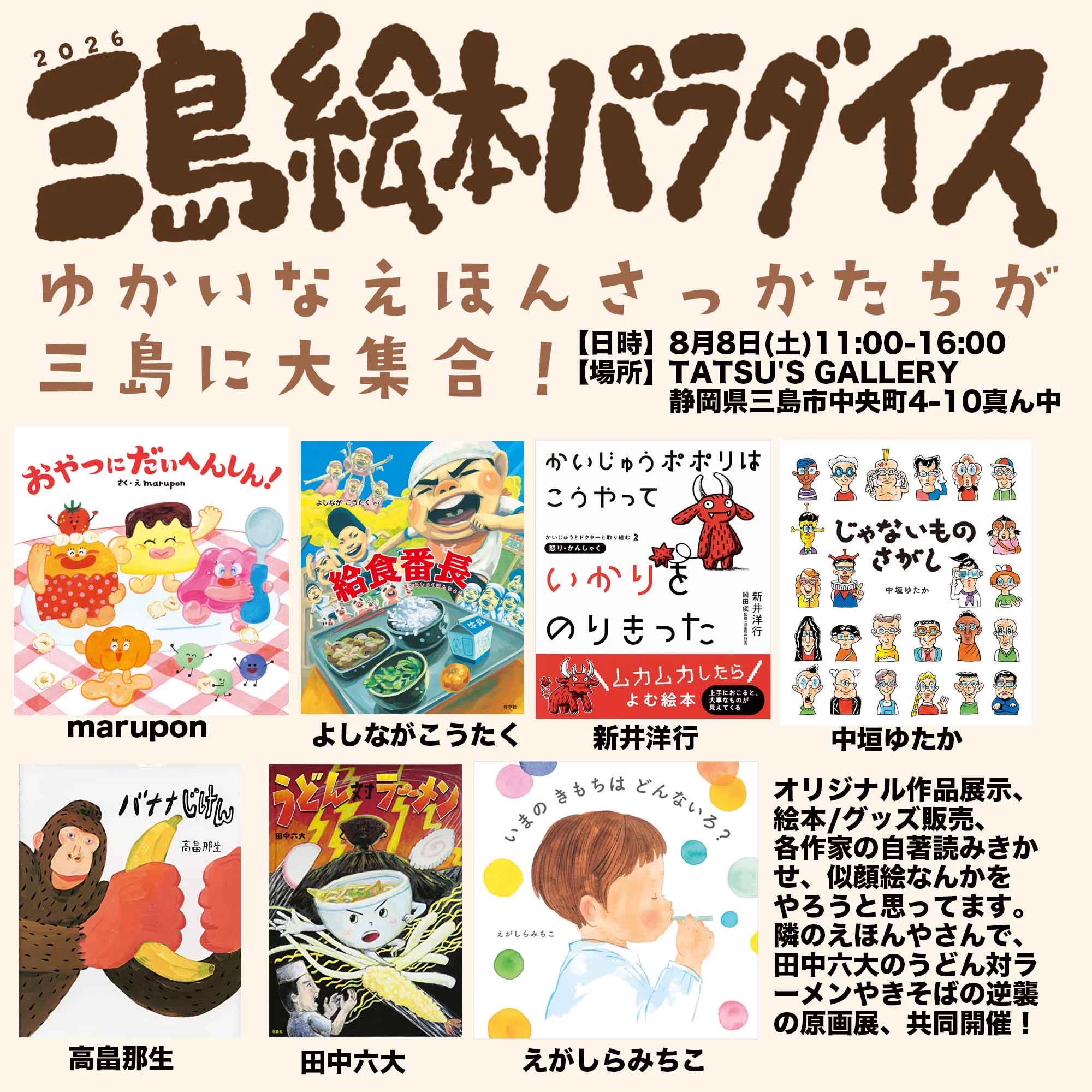 よしながこうたく on X: 