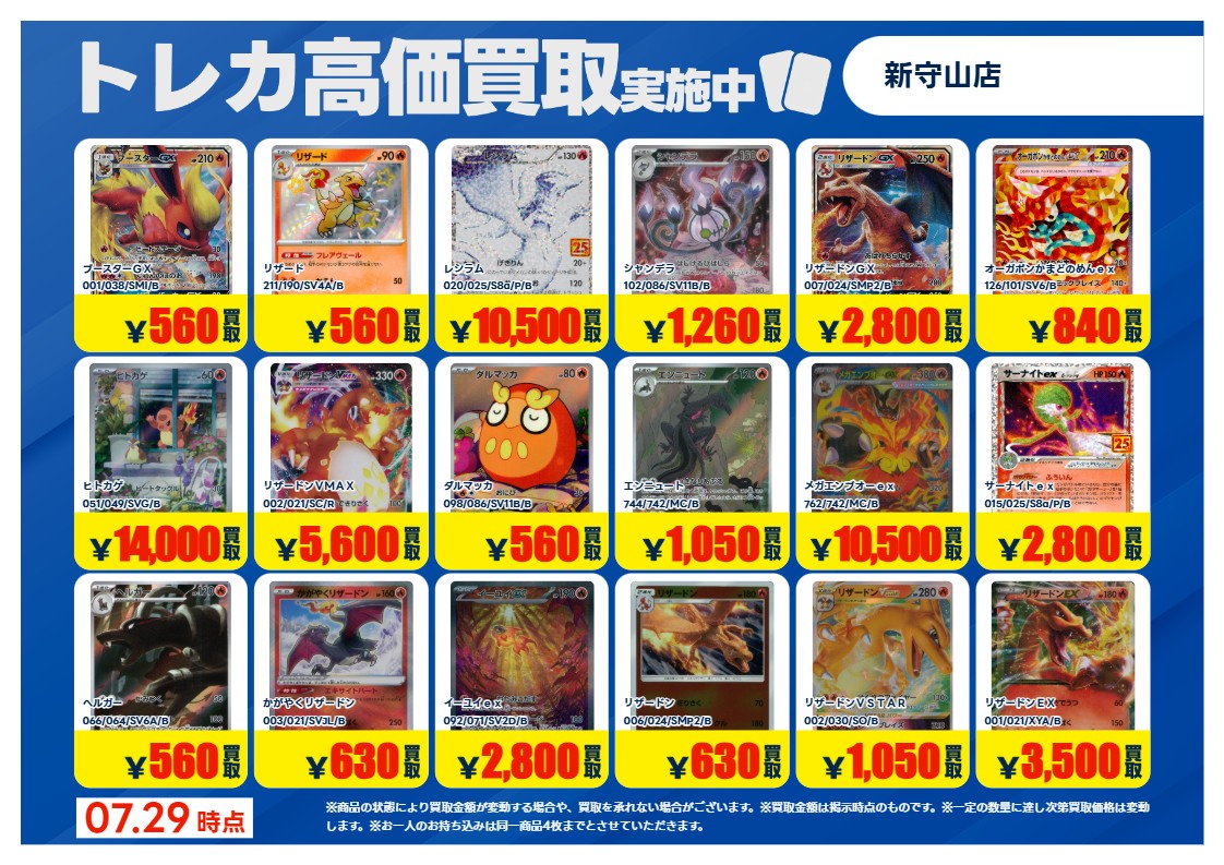 キッキ⚠プロカ必読　40枚 Post / X