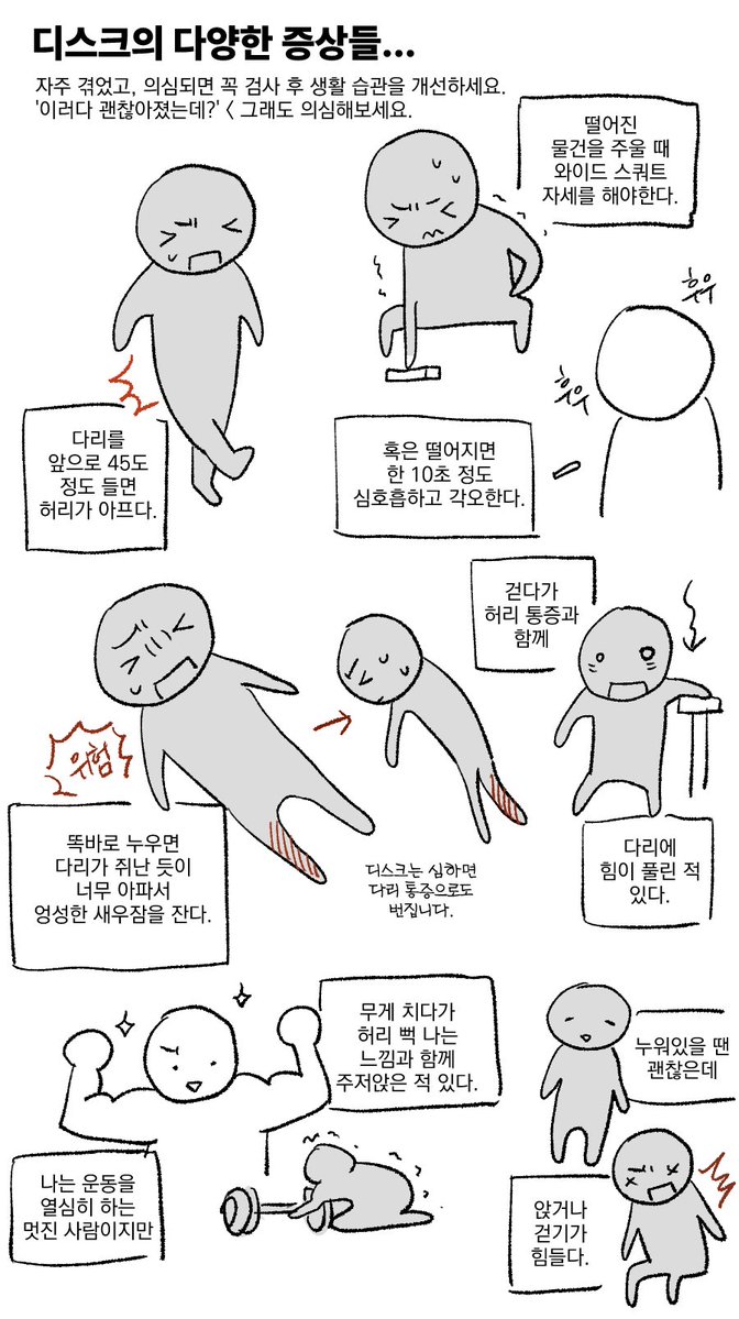 RainSyeong's tweet photo. 6페이지는  그냥 꼭 봐주세요 ... 😭😭

(8/8) https://t.co/1YRV6evJng