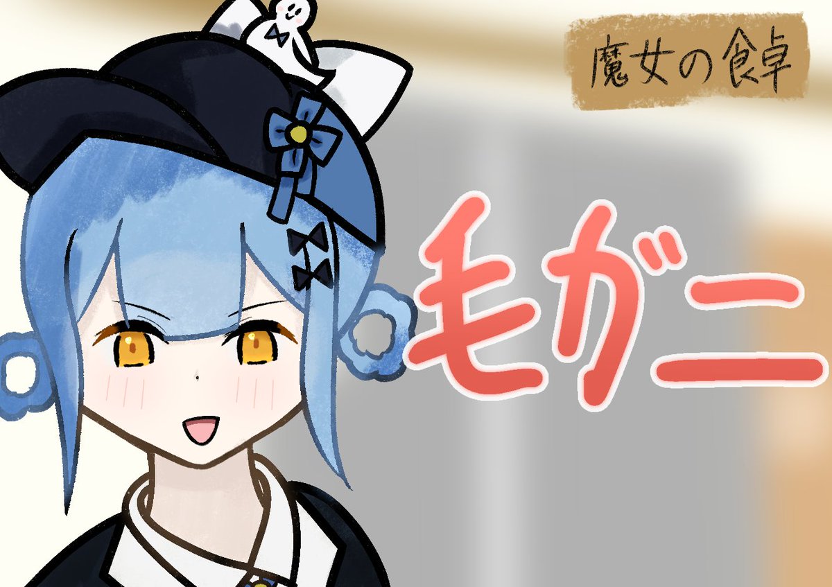 藍次郎（AIJIROU） (@0716aijirou) / Posts / X