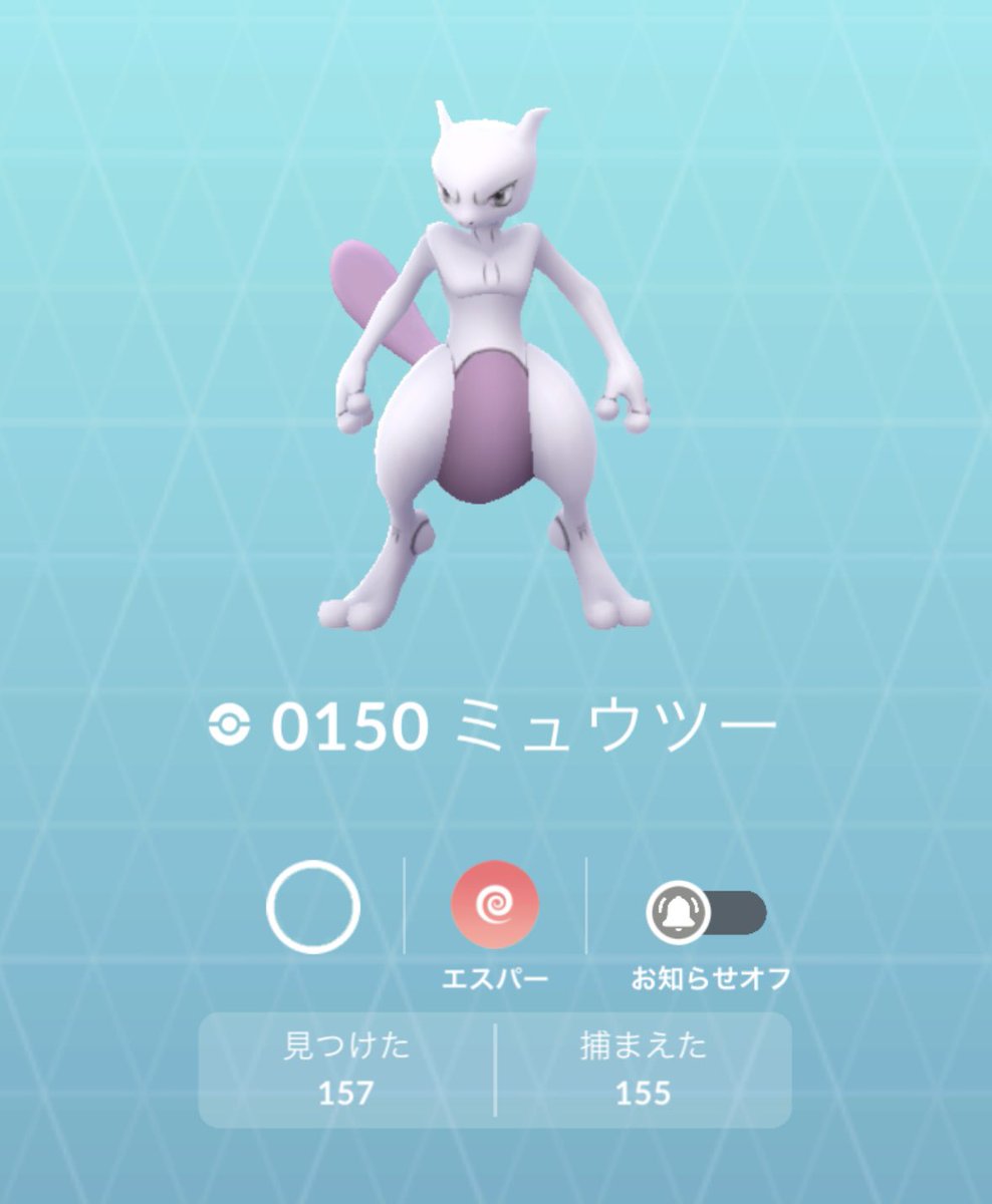 M1K1_ANDO's tweet photo. 何やら私の投稿が思わぬ疑惑を思わせてしまっているようなのでポケモンGOトレーナー歴もうすぐ2年でまだまだわからない事も多いですが　楽しく皆さんとポケモンGOをこれからもSNSなどを通じてシェアしたいので　ミュウツー頑張ってGETした気持ちをお伝えしたいと思います💪
イベントなどでしか出会えないミュウツー様だと思うので　お仕事の合間や自由時間を利用してこの数のミュウツー様をGETし　その中の2体の色違い背景MAX個体ちゃんでした
本当に嬉しかったです💚
決して忖度など優遇されていないと思うので　運営の方々への疑惑や批判は控えていただけたら幸いです
これからもポケモンGOトレーナーとして楽しみながら皆さんにアドバイスいただきながら頑張りたいと思います♡

#ポケモンGO
#ポケモン
#安藤美姫
#ポケモンGETだぜ