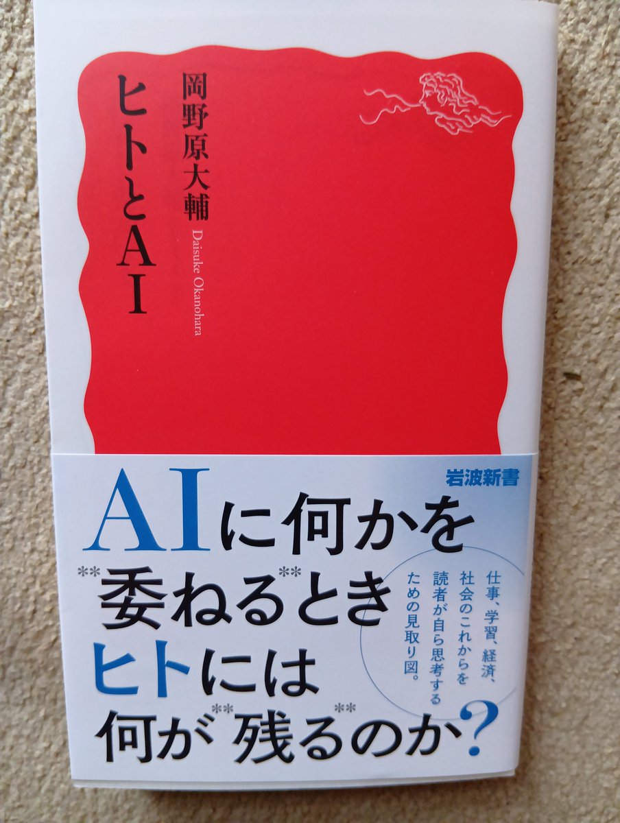 auraebisu tweet picture