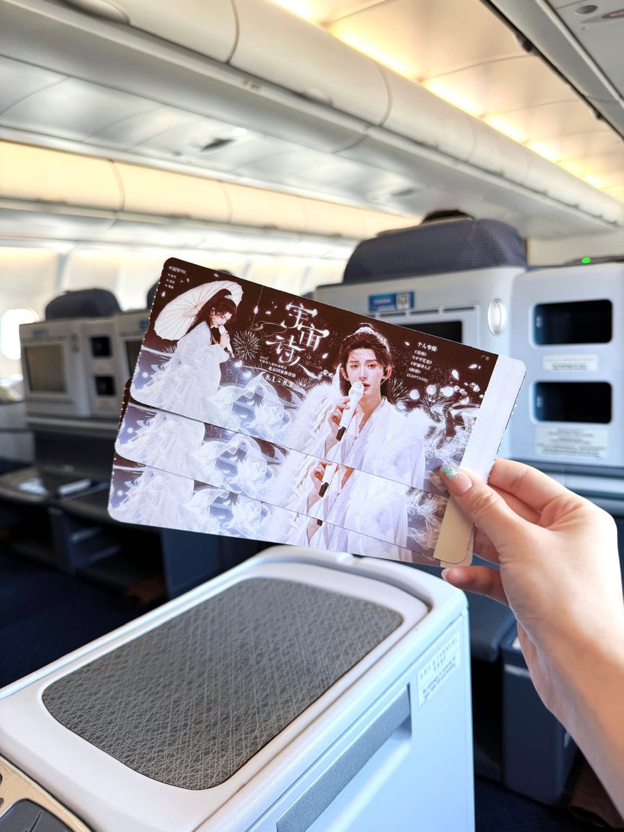 G_Charlie_Liuyu's tweet photo. Nooi Beijing Concert Support🙇🏻‍♀️
❶100000 Liu Yu-exclusive Air China boarding passes at Beijing Capital Airport (Check-in counter) 
📆July 27-until all distributed
❷Liu Yu-exclusive China Airlines charter flight A320
📆July 23-Aug.25
❸Support flower basket
#LiuYu #หลิวอวี่ #LưuVũ https://t.co/BIJ89GatVC