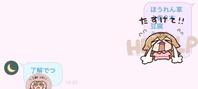 0_pono_0's tweet photo. お母さん、最初は私が家長むぎちゃんの真似をしてつかっていた語尾の「でつ」を誤字だと思って訂正の意味で反芻していたのに、ついに自分から語尾をでつ、まつにし始めて愛おしいので皆様見てくださいまし〜！😭💗 https://t.co/KK5x6xQ7k5