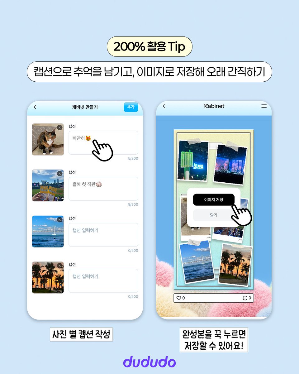 du_du_do's tweet photo. 나만의 취향을 담�� 캐비넷 만들러 가기
➡️ https://t.co/IR1yLOfyGR https://t.co/NEfT64WCv4