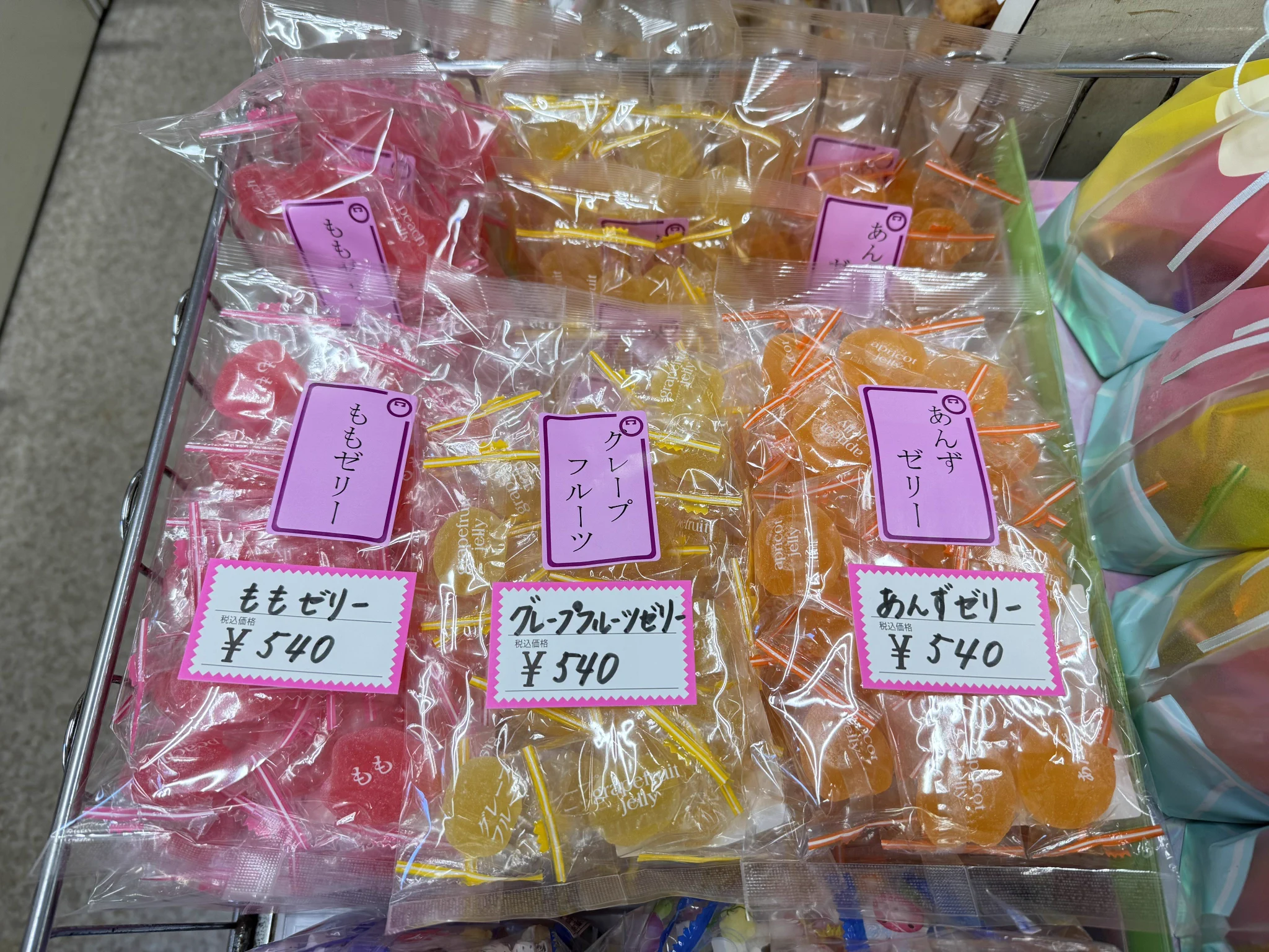 岡田かめや｜高級お菓子おつまみ専門店 on X: 
