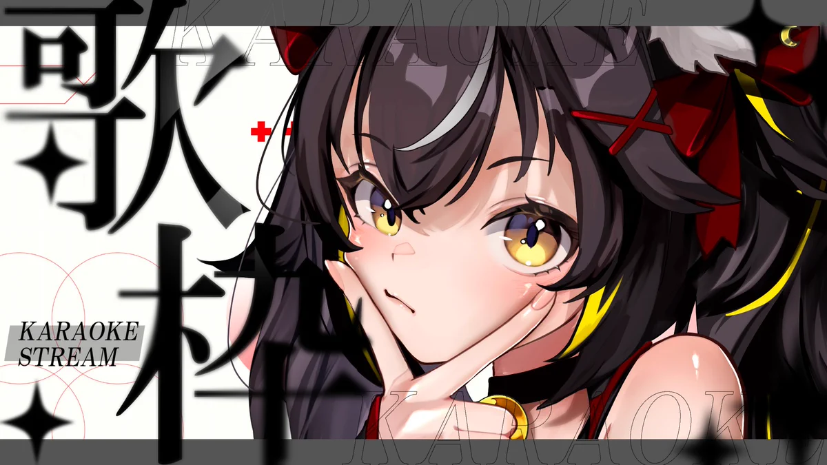 X-এ 三日月ちゆる🐈‍⬛❤️8/29-30広島: 