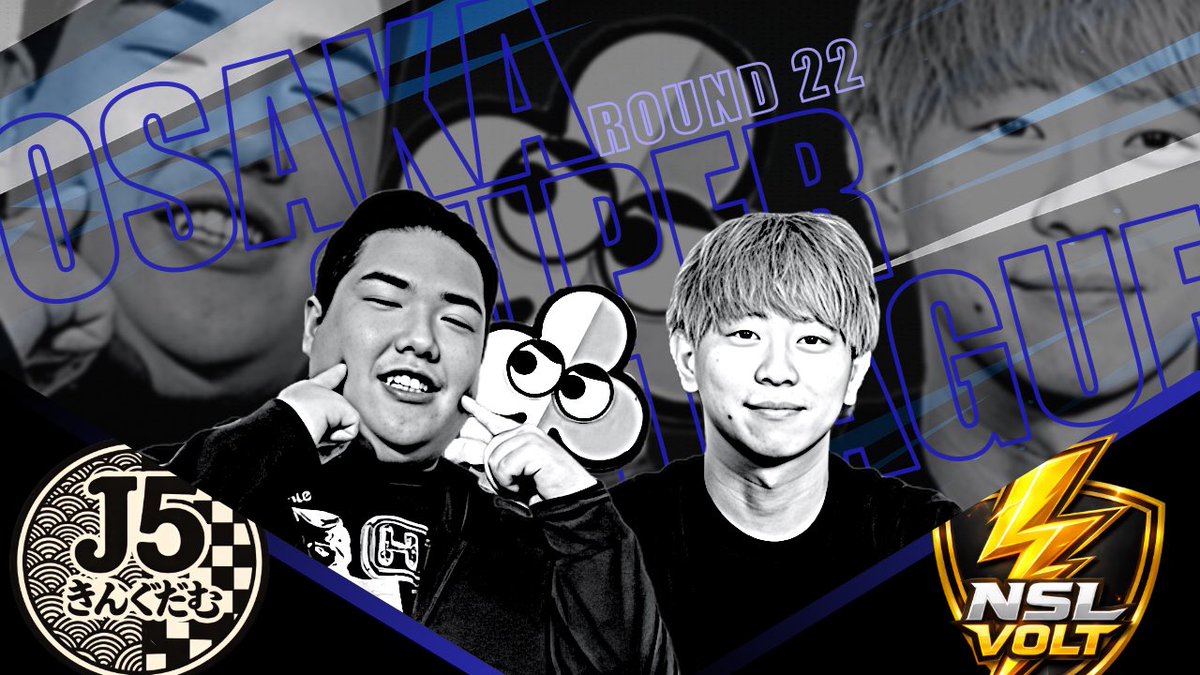 OSL_SUPERLEAGUE's tweet photo. 🗓️【 7/29（水）開催】
OSL 5th『第22節 TRIPLE HEADER』

🕕 集合時間：18:20

💫💫Pick up players💫💫

🔵サファイアリーグ
『J5王国』　でびるじゃんご 選手
　vs
『NSL volt』　るい 選手

…………………………………………………

🎥公式チャンネル
👉 https://t.co/V1xxgpS3Qe
ぜひチャンネル登録を‼️